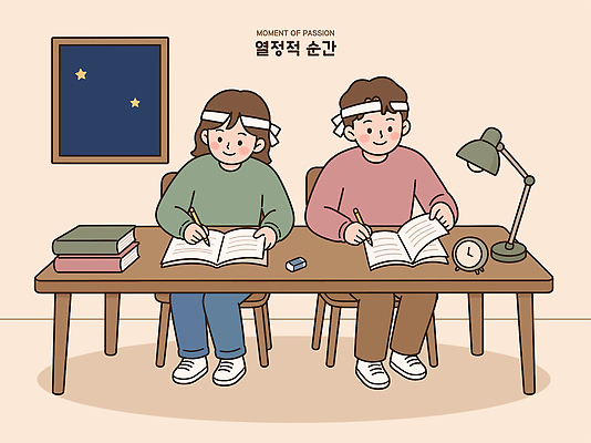 학생 별 어린이 시계 일러스트 사람 책 친구 학습 공책 방 기록 집중 책상 열정 과제 국내일러스트 AI파일 자연요소 교육 감정 가구 컨셉 관계 문구용품 파일형식 벡터 생활용품 오브젝트