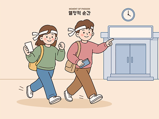 학생 여자 남자 시계 일러스트 사람 건물 친구 스마트폰 걷기 가리킴 그림 열정 국내일러스트 AI파일 건축물 감정 관계 모션 손짓 핸드폰 스마트기기 파일형식 벡터 건축 전자제품