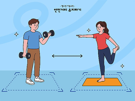 여자 남자 일러스트 거리 실내 건강 안전 운동복 운동 운동기구 헬스 스트레칭 아령 헬스장 균형 연습 유지 예시 국내일러스트 AI파일 옷 사람 내부 파일형식 벡터