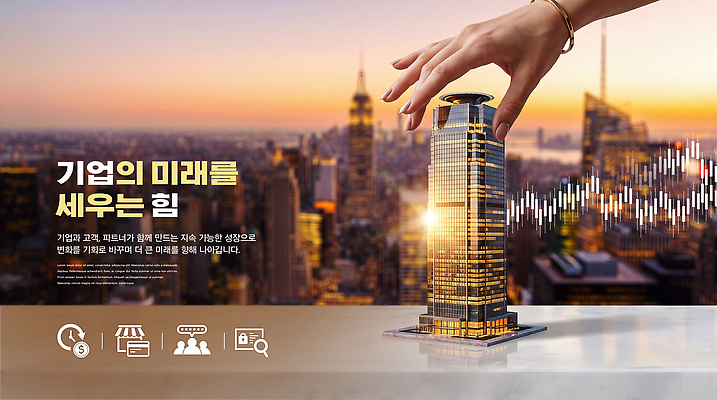 PSD 편집이미지 손 디자인 회사 비즈니스 미래 기술 풍경 건물 성장 도시 발전 혁명 의료성형뷰티 이미지편집 건축물 컨셉 신체부위 파일형식 건축 사람