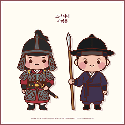 전통 옷 남자 문화 무기 일러스트 한국 사람 역사 전통의상 한복 조선시대 전사 갑옷 국내일러스트 AI파일 한국전통 아시아 보호장비 파일형식 벡터 나라 장비