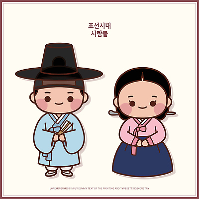 캐릭터 전통 옷 여자 남자 문화 일러스트 한국 여러명 역사 전통의상 한복 조선시대 그림 국내일러스트 AI파일 한국전통 아시아 다수 사람 파일형식 벡터 나라