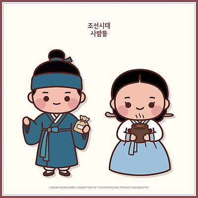 캐릭터 전통 옷 여자 남자 문화 일러스트 한국 두건 사람 치마 역사 전통의상 한복 조선시대 저고리 복식 국내일러스트 AI파일 한국전통 아시아 하의 파일형식 벡터 나라