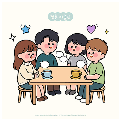 커피 일러스트 탁자 대화 미소 웃음 앉기 친구 카페 만남 분위기 스웨터 즐거움 어울림 국내일러스트 AI파일 감정 음료 가구 컨셉 상의 관계 모션 표정 말하기 상점 파일형식 벡터 옷 생활용품 오브젝트