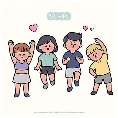 행복 어린이 일러스트 사랑 웃음 여름 친구 달리기 즐거움 놀기 국내일러스트 AI파일 계절 감정 관계 모션 표정 사람 파일형식 벡터