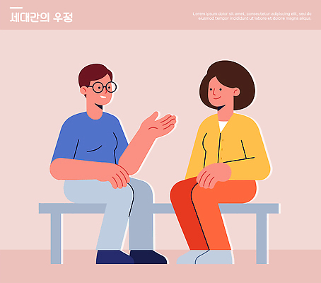 여자 남자 의자 일러스트 커뮤니케이션 이야기 대화 사람 우정 만남 소통 친목 관심 소셜 상호작용 국내일러스트 AI파일 가구 컨셉 말하기 친구 파일형식 벡터 생활용품 관계 모션 오브젝트