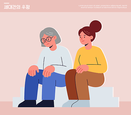 문화 일러스트 관계 이야기 대화 사람 친구 학습 공간 만남 체험 연령 소통 친목 공동체 국내일러스트 AI파일 교육 컨셉 말하기 파일형식 벡터 모션