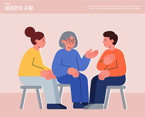 여자 남자 생각 의자 일러스트 관계 이야기 대화 사람 학습 우정 듣기 연령 세대 공유 소통 국내일러스트 AI파일 교육 가구 컨셉 모션 말하기 친구 파일형식 벡터 생활용품 오브젝트