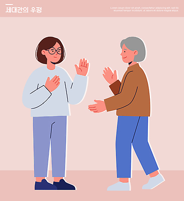 손 행복 감정 일러스트 표정 대화 웃음 사람 두명 친구 우정 만남 소통 상호작용 국내일러스트 AI파일 컨셉 관계 말하기 신체부위 파일형식 벡터 모션
