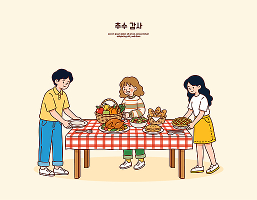 전통 문화 음식 과일 일러스트 가족 탁자 한국 따뜻함 대화 바구니 모임 가을 즐거움 잔치 추수감사절 국내일러스트 AI파일 계절 감정 아시아 기독교 가구 관계 말하기 파일형식 벡터 나라 종교 생활용품 모션 오브젝트