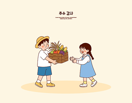 어린이 과일 일러스트 자연 협력 웃음 소녀 소년 친구 농작물 상자 농장 가을 즐거움 귀농 추수감사절 국내일러스트 AI파일 계절 여자 남자 감정 기독교 농업 관계 표정 사람 생태계 파일형식 벡터 산업 종교