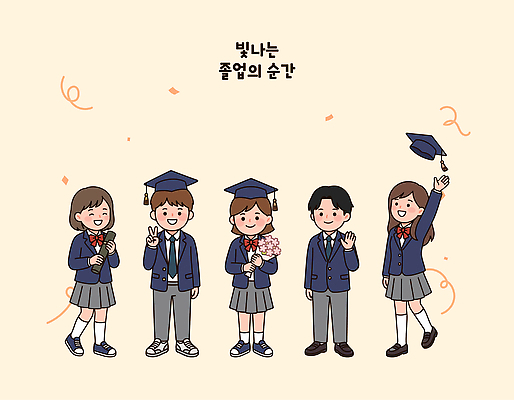 학생 여자 남자 꽃다발 포즈 일러스트 학사모 졸업 학교 성공 졸업식 기념 웃음 손짓 친구 기쁨 축하 잔치 연락처 단체사진 국내일러스트 AI파일 모자 교육 꽃 감정 컨셉 관계 모션 표정 사람 기념사진 파일형식 벡터 식물 잡화