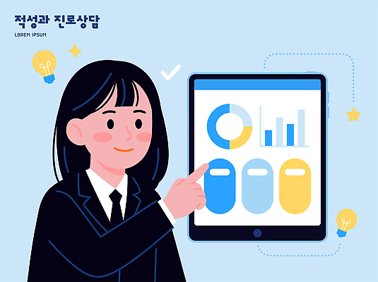 여자 교육 일러스트 그래프 태블릿 자료 정보 발표 목표 분석 상담 서류판 조언 진로 국내일러스트 AI파일 컨셉 사람 전자제품 스마트기기 사무용품 파일형식 벡터 문구용품 오브젝트