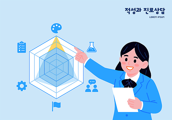 교육 일러스트 그래프 설명 사람 자료 정보 결과 계획 분석 상담 진로 국내일러스트 AI파일 컨셉 모션 파일형식 벡터
