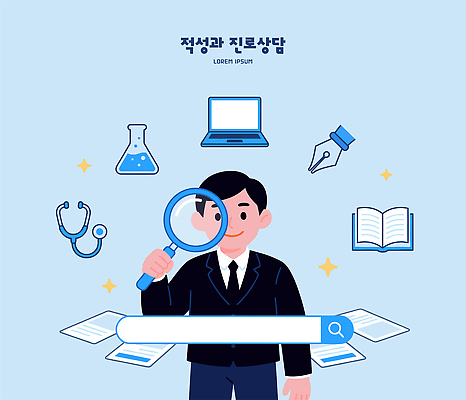 학생 교육 남자 과학 일러스트 기술 책 학습 컴퓨터 자료 정보 기구 분석 검색 확대경 진로 국내일러스트 AI파일 컨셉 사람 전자제품 파일형식 벡터