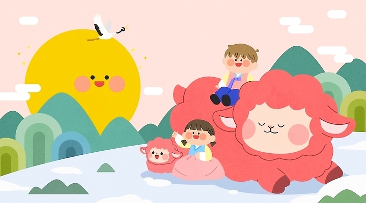 행복 어린이 겨울 일러스트 자연 놀이 조류 하늘 산 웃음 태양 새해인사 양 한복 즐거움 놀기 국내일러스트 AI파일 정미년 붉은양 자연요소 동물 한국전통 계절 감정 포유류 모션 새해 표정 사람 인사 전통의상 생태계 파일형식 벡터 2027년 전통 한국 예절 연도 아시아 나라