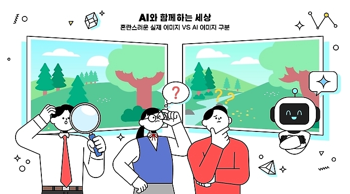 디자인 예술 일러스트 기술 사람 자료 기계 정보 관찰 분석 이미지 구분 생성 현실 AI_인공지능 국내일러스트 AI파일 컨셉 모션 파일형식 벡터