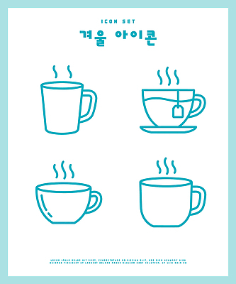 커피 겨울 일러스트 따뜻함 컵 세트 티백 국내일러스트 AI파일 식기 계절 음료 차 파일형식 벡터