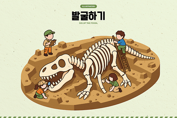 교육 모래 조각 과학 일러스트 자연 뼈 성인 학습 탐험 도구 발굴 공룡 박물관 화석 발견 지질학 국내일러스트 AI파일 파충류 사람 생태계 파일형식 벡터 동물