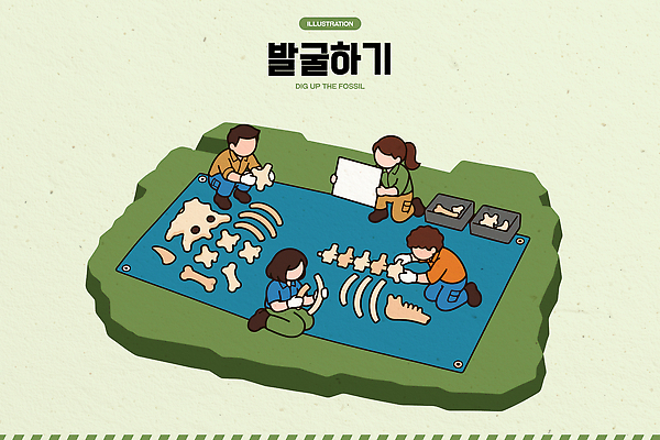 손 교육 조각 과학 일러스트 협력 성인 학습 자료 탐험 도구 발굴 화석 발견 국내일러스트 AI파일 사람 신체부위 파일형식 벡터