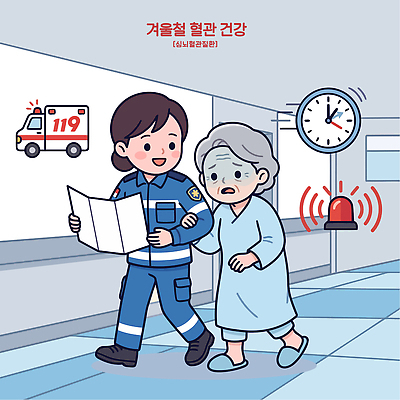 노년 이동 겨울 일러스트 의학 건강 병원 안전 치료 간호사 응급 도움 구급차 혈관 돌봄 심각 안내서 지원 심뇌혈관 국내일러스트 AI파일 계절 컨셉 모션 자동차 성인 의료진 긴급 장기 파일형식 벡터 직업 육상교통 신체 사람 교통수단 교통