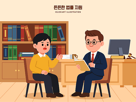 남자 의자 일러스트 대화 사람 사무실 정보 도움 질문 법률가 고객 서비스 상담 문서 법 문제 해결 변호사 전문 지원 국내일러스트 AI파일 직업 가구 컨셉 비즈니스 말하기 파일형식 벡터 생활용품 모션 오브젝트