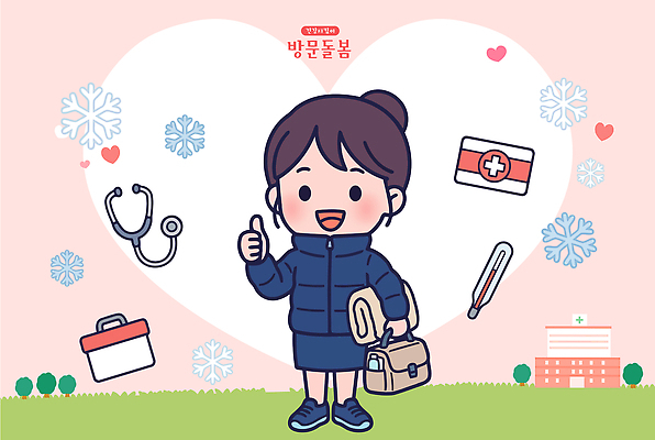 여자 가방 일러스트 의학 안전 일상 건강관리 도움 체온계 간호 서비스 방문 자원 돌봄 지원 국내일러스트 AI파일 잡화 컨셉 모션 건강 관리 사람 라이프 온도계 파일형식 벡터 생활