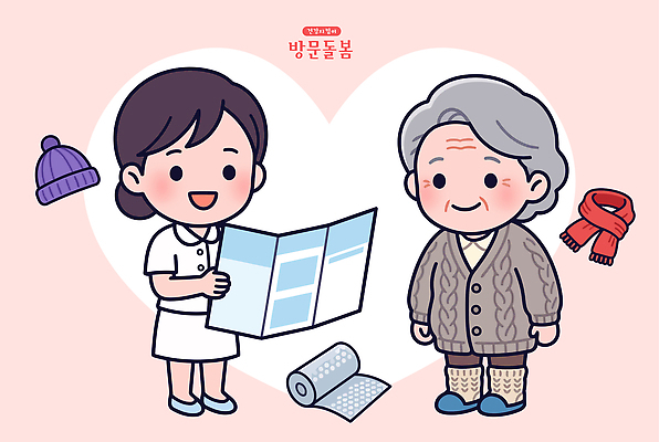 노년 일러스트 의학 가족 친절 건강 사랑 안전 노후 기쁨 간호사 도움 사회복지 서비스 방문 소통 돌봄 안내서 지원 상호작용 국내일러스트 AI파일 감정 컨셉 관계 모션 성인 의료진 복지 파일형식 벡터 직업 사람 사회이슈
