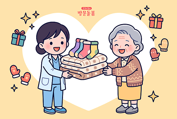 노년 겨울 일러스트 관계 친절 양말 따뜻함 대화 선물 사랑 웃음 이벤트 간호사 마음 봉사 도움 담요 방문 나눔 돌봄 지원 국내일러스트 AI파일 계절 감정 컨셉 모션 표정 말하기 성인 의료진 파일형식 벡터 직업 의학 사람