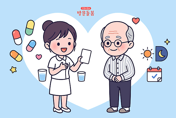 노년 일러스트 친절 건강 관리 대화 설명 물 약 도움 서비스 상담 방문 요양 돌봄 의사소통 지원 국내일러스트 AI파일 자연요소 컨셉 의학 모션 말하기 성인 간호 파일형식 벡터 사람