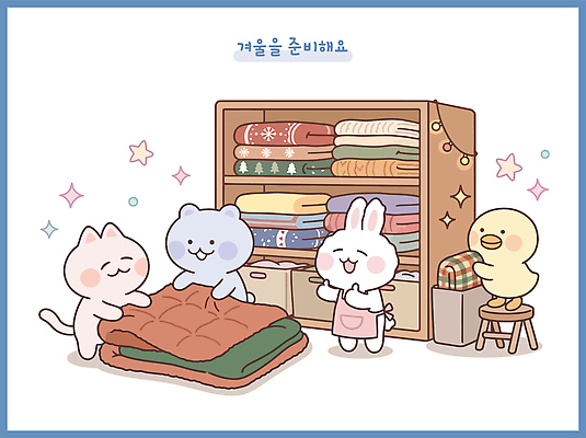 동물 캐릭터 행복 겨울 일러스트 곰 주택 오리 따뜻함 친구 상자 고양이 이불 방 토끼 담요 준비 정리 국내일러스트 AI파일 계절 감정 포유류 관계 침구 조류 건물 반려동물 파일형식 벡터 건축물 건축
