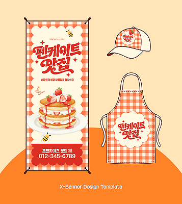 템플릿 모자 디자인 배너 딸기 조리복 맛집 팬케이크 이미지템플릿 AI파일 잡화 유니폼 과일 케이크 파일형식 벡터 옷 디저트 음식