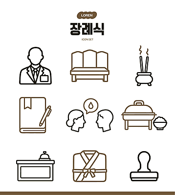 디자인 음식 라인일러스트 일러스트 대화 사람 세트 심볼 애도 향 장례 상복 엘리먼트 장례식 국내일러스트 AI파일 말하기 파일형식 벡터 모션