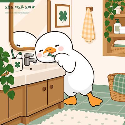 캐릭터 일러스트 오리 장식 초록색 물 인테리어 수건 위생용품 귀여움 주방 청결 거울 욕실 양치 위생 세제 세면대 샴푸 원형바구니 스타일 국내일러스트 AI파일 자연요소 디자인 컬러 생활용품 컨셉 조류 바구니 파일형식 벡터 동물 오브젝트