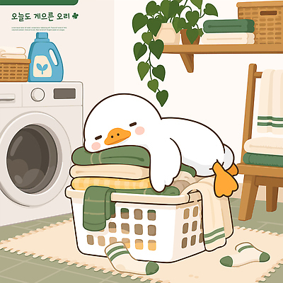 식물 의자 일러스트 휴식 주택 오리 실내 생활 소파 바구니 공간 방 작업 빨래 편안함 청소 오브젝트 세탁기 빨랫감 국내일러스트 AI파일 가구 컨셉 가사 조류 내부 건물 가전제품 감각 파일형식 벡터 동물 건축물 생활용품 건축