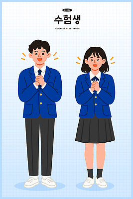 학생 여학생 남학생 일러스트 학교 함께함 친구 학습 기도 수험생 소원 손모으기 공감 국내일러스트 AI파일 여자 교육 남자 컨셉 관계 고등학생 손짓 파일형식 벡터 모션 청소년 사람