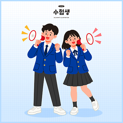 학생 일러스트 교실 학교 응원 이벤트 친구 확성기 그룹 즐거움 수험생 열정 목소리 국내일러스트 AI파일 교육 감정 관계 고등학생 파일형식 벡터 청소년 사람