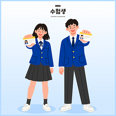 학생 여학생 여자 남자 교복 남학생 일러스트 들기 치마 수험생 중학교 신분증 학생증 국내일러스트 AI파일 옷 학교 모션 고등학생 하의 사람 카드 증명서 파일형식 벡터 교육 청소년