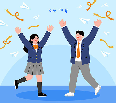 학생 손 교육 리본 백그라운드 일러스트 응원 웃음 이벤트 파란색 친구 기쁨 수능 축하 종이비행기 수험생 국내일러스트 AI파일 감정 컬러 컨셉 관계 고등학생 표정 신체부위 시험 종이접기 파일형식 벡터 종이 청소년 사람 접기 모션
