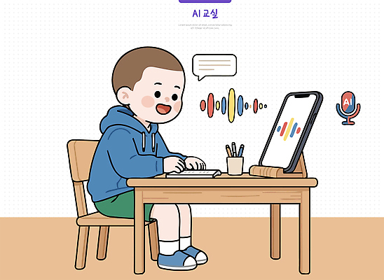 교육 어린이 일러스트 교실 수업 기술 대화 학습 컴퓨터 디지털 스크린 자료 질문 집중 책상 즐거움 목소리 AI_인공지능 국내일러스트 AI파일 감정 가구 컨셉 학교 말하기 사람 전자제품 파일형식 벡터 생활용품 모션 오브젝트