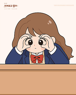 학생 손 안경 일러스트 교실 놀이 소녀 학습 눈 관찰 집중 책상 즐거움 호기심 국내일러스트 AI파일 잡화 여자 교육 감정 어린이 가구 컨셉 학교 모션 신체부위 파일형식 벡터 생활용품 사람 오브젝트