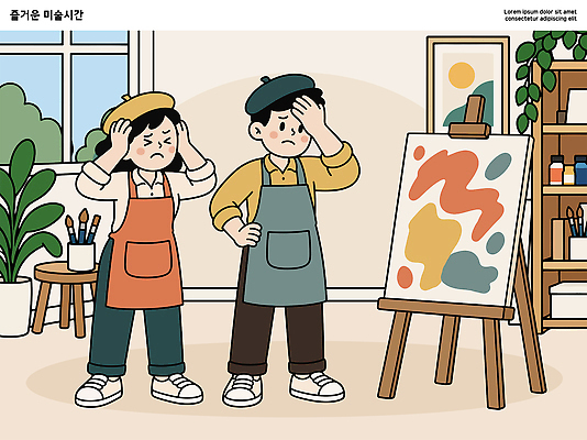 일러스트 스튜디오 아이디어 앞치마 페인트 붓 미술관 고민 그림 캔버스 상상력 아티스트 조합 창의력 국내일러스트 AI파일 직업 감정 컨셉 파일형식 벡터