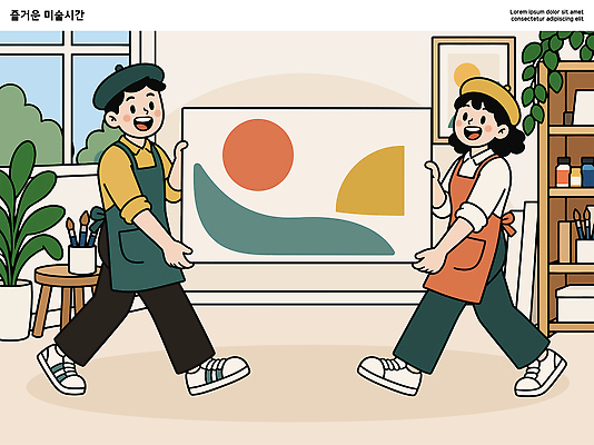 디자인 예술 일러스트 미술 사람 초록색 주황색 앞치마 그림 작품 국내일러스트 AI파일 컬러 문화예술 파일형식 벡터