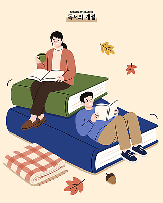문화 커피 음료 일러스트 자연 탁자 사람 책 독서 교양 가을 즐거움 국내일러스트 AI파일 계절 감정 가구 생태계 파일형식 벡터 생활용품 오브젝트