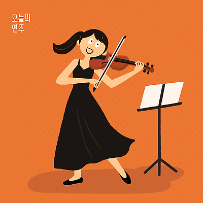 예술 악기 연주 일러스트 주황색 공연 무대 분위기 클래식 공연장 바이올린 악보 즐거움 열정 바이올리니스트 리듬 창의성 국내일러스트 AI파일 감정 음악 컬러 컨셉 현악기 이벤트 연주자 극장 파일형식 벡터 문화예술 음악가 직업