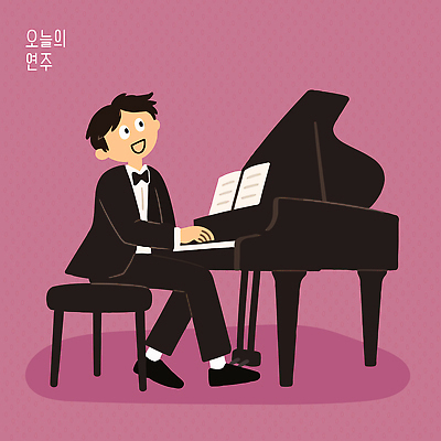 남자 예술 악기 분홍색 연주 일러스트 손가락 웃음 턱시도 공연 피아노 클래식 공연장 연습 피아니스트 리듬 국내일러스트 AI파일 손 음악 컬러 컨셉 표정 사람 정장 이벤트 연주자 건반악기 극장 파일형식 벡터 옷 문화예술 신체부위 음악가 건반 직업