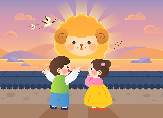 여유 어린이 일러스트 자연 조류 새해 산 사랑 웃음 풍경 일상 설날 태양 노을 만남 저녁 즐거움 그림 환상 국내일러스트 AI파일 정미년 자연요소 동물 명절 감정 컨셉 표정 사람 라이프 밤 야간 생태계 파일형식 벡터 2027년 전통 기념일 생활 연도 이벤트