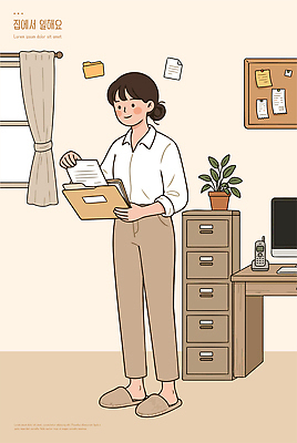식물 여자 일러스트 창문 컴퓨터 메모지 업무 커튼 전화기 책상 문서 파일 정리 재택근무 국내일러스트 AI파일 가구 비즈니스 사람 전자제품 사무용품 작업 파일형식 벡터 생활용품 문구용품 오브젝트