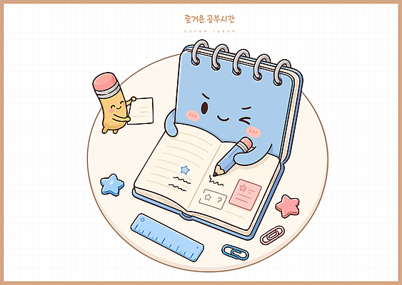 종이 일러스트 학용품 자 반짝임 학습 필기구 연필 펜 공책 기록 일기 클립 국내일러스트 AI파일 교육 모션 문구용품 파일형식 벡터 오브젝트