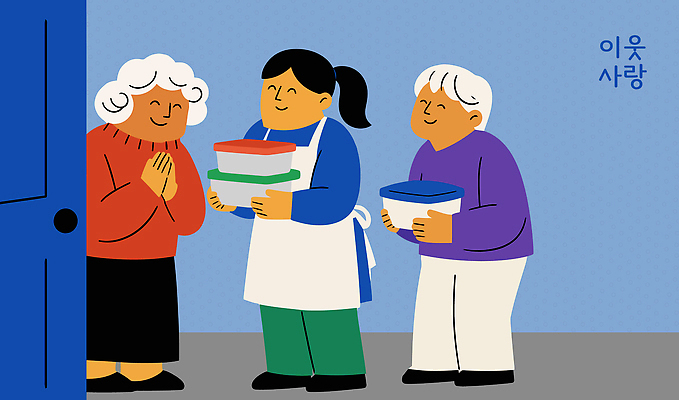 여자 행복 음식 일러스트 사랑 여러명 기쁨 도움 나누기 교류 이웃 공유 보살핌 국내일러스트 AI파일 감정 다수 컨셉 사람 파일형식 벡터